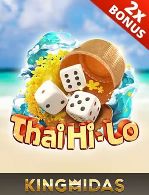 High Limit